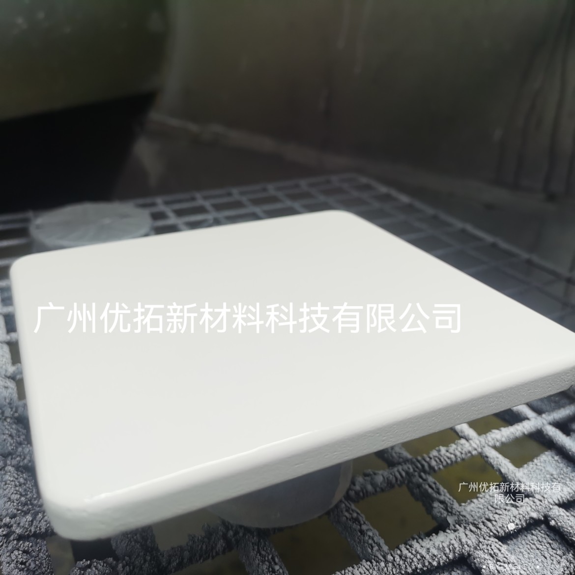 YT-6605 反射隔热防水纳米涂料