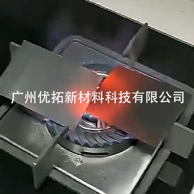 YT-8808 高温密封抗氧化纳米涂料
